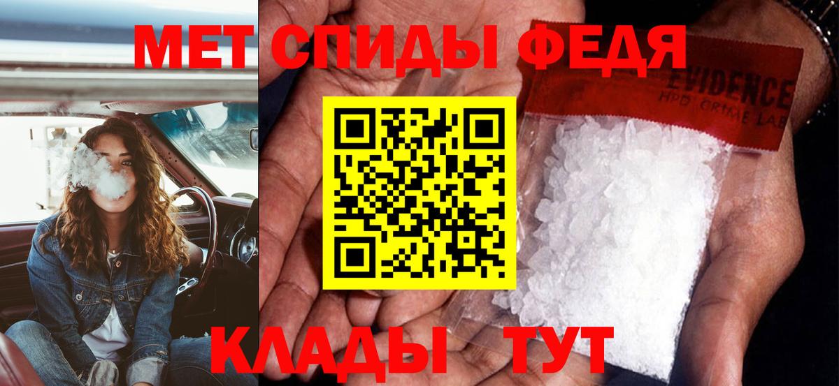 Амфетамин 97%  Амфетамин  Северск  Вход с VPN 