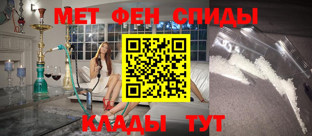 АМФЕТАМИН 97% Северск