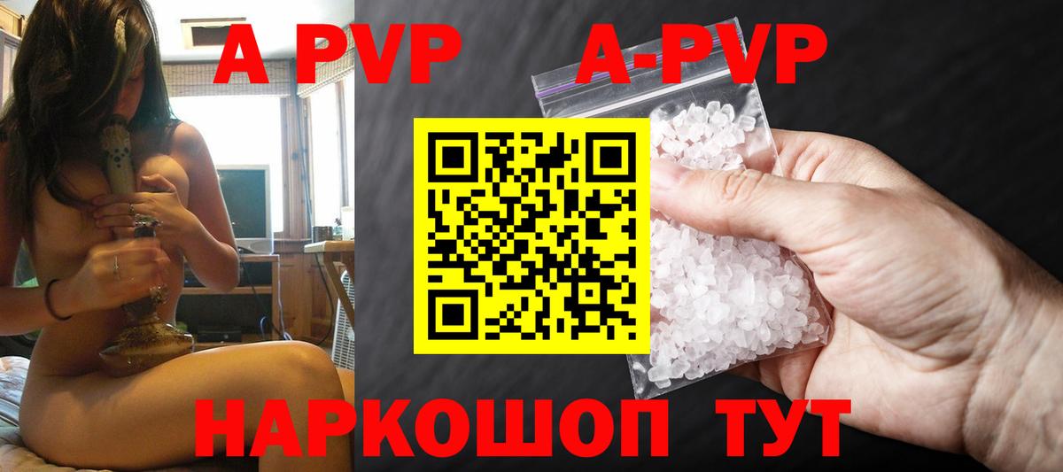 А ПВП СК Северск