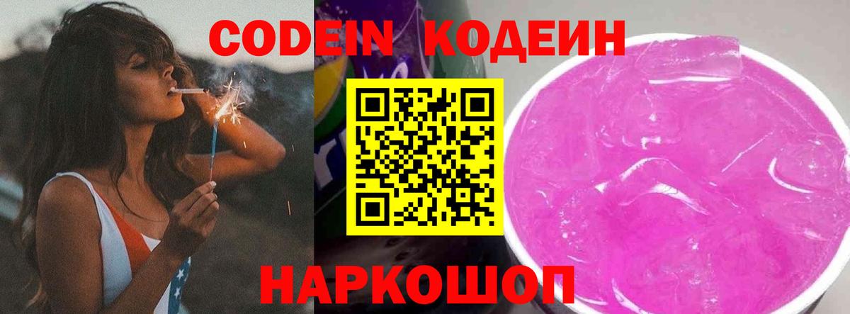 Мефедрон   Гашиш  Кокаин  Северск  Конопля  Вход с VPN 