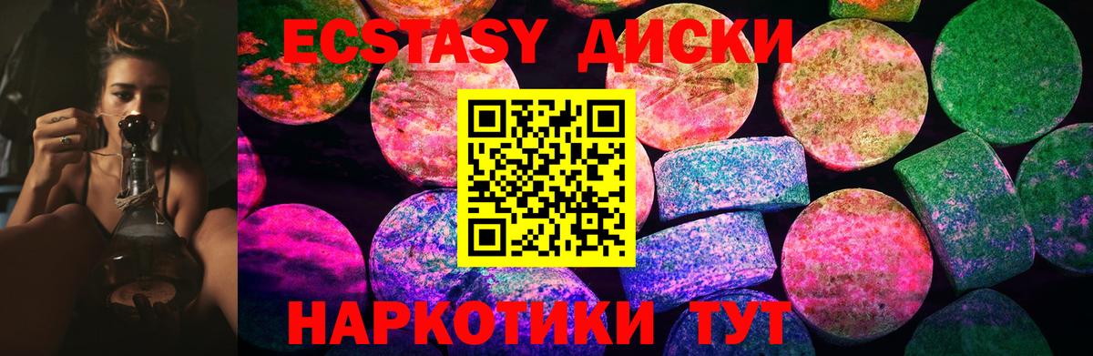 A-PVP Северск