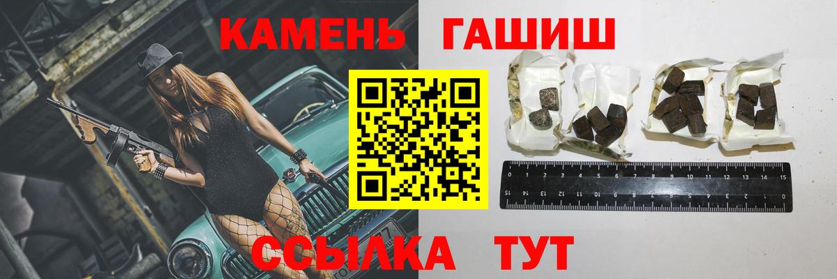Гашиш AMNESIA HAZE  Вход с VPN  цены   Северск 
