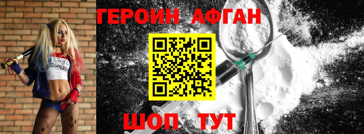 Северск  Героин гречка  Вход с VPN 