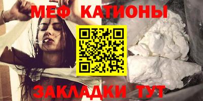 мефедрон мука Северобайкальск