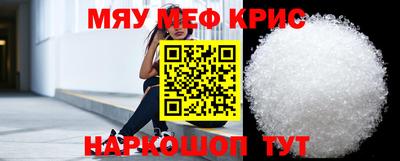 COCAINE Севастополь