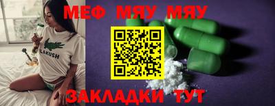 COCAINE Севастополь