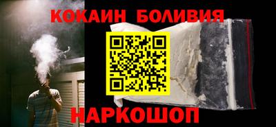 мефедрон мука Северобайкальск