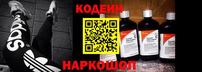 COCAINE Севастополь