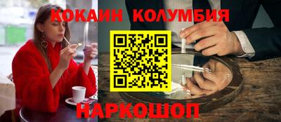 мефедрон мука Северобайкальск