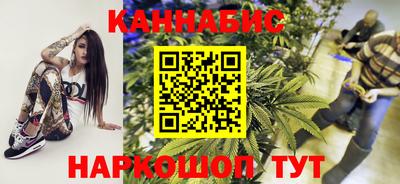 COCAINE Севастополь