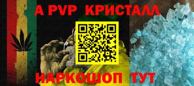 COCAINE Севастополь