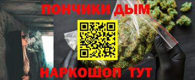 COCAINE Севастополь