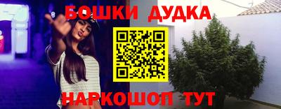 мефедрон мука Северобайкальск