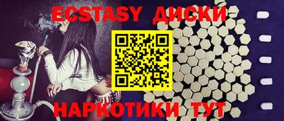 мефедрон мука Северобайкальск