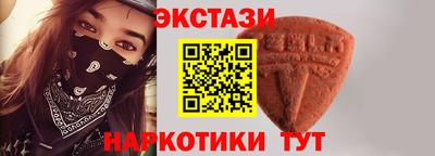 COCAINE Севастополь
