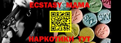 мефедрон мука Северобайкальск