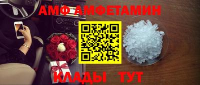 COCAINE Севастополь