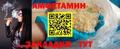 COCAINE Севастополь