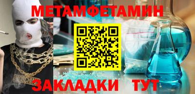 COCAINE Севастополь
