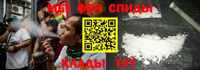 мефедрон мука Северобайкальск