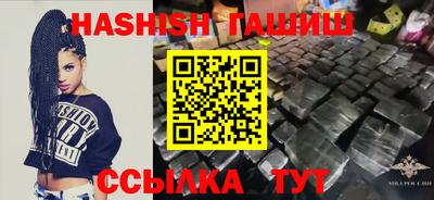 мефедрон мука Северобайкальск