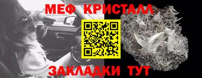 COCAINE Севастополь