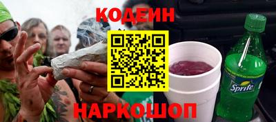 COCAINE Севастополь