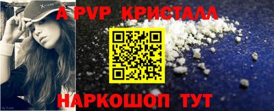 мефедрон мука Северобайкальск