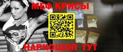 COCAINE Севастополь