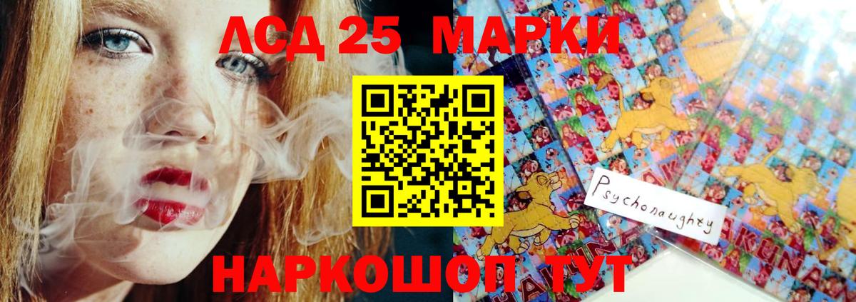 blacksprut ССЫЛКА  Вход с VPN  ЛСД экстази  Северск  LSD-25 экстази ecstasy  Лсд 25 экстази ecstasy 