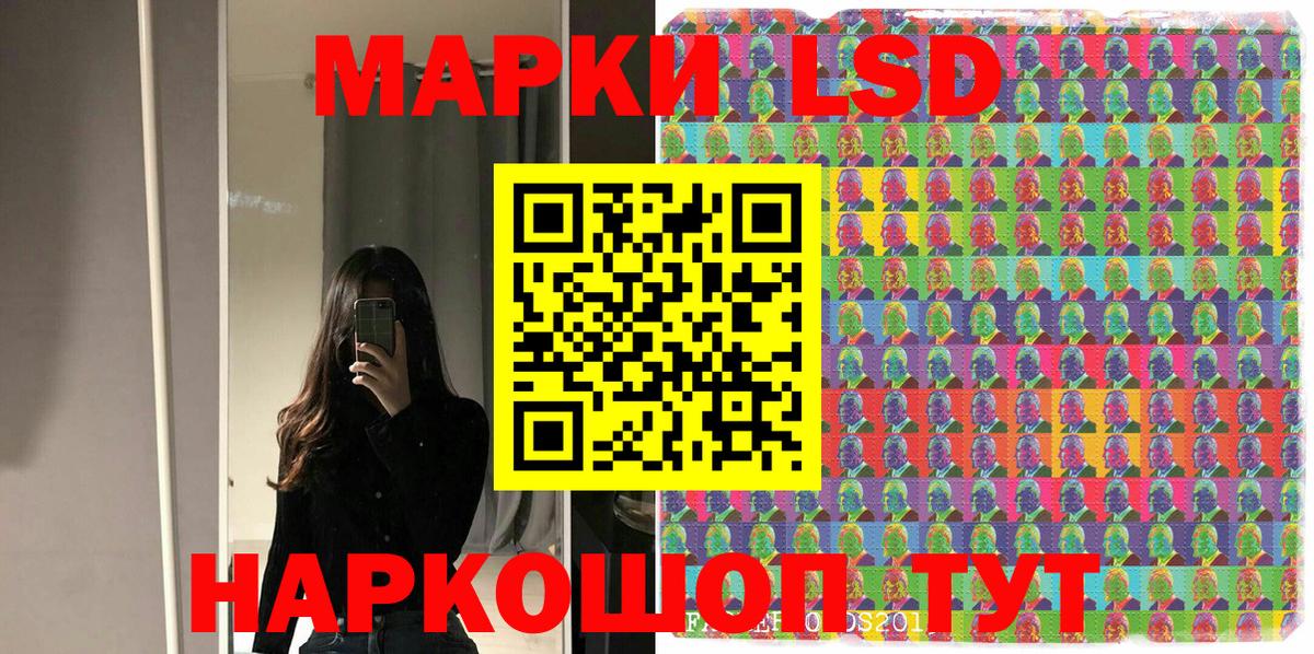 Марки N-bome 1500мкг  Вход с VPN  Марки N-bome 1500мкг  Северск 