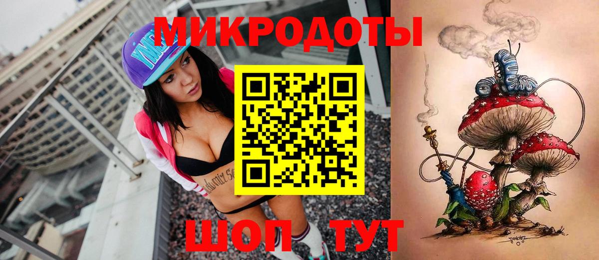 Северск  Галлюциногенные грибы Magic Shrooms  Вход с VPN  Галлюциногенные грибы Magic Shrooms 