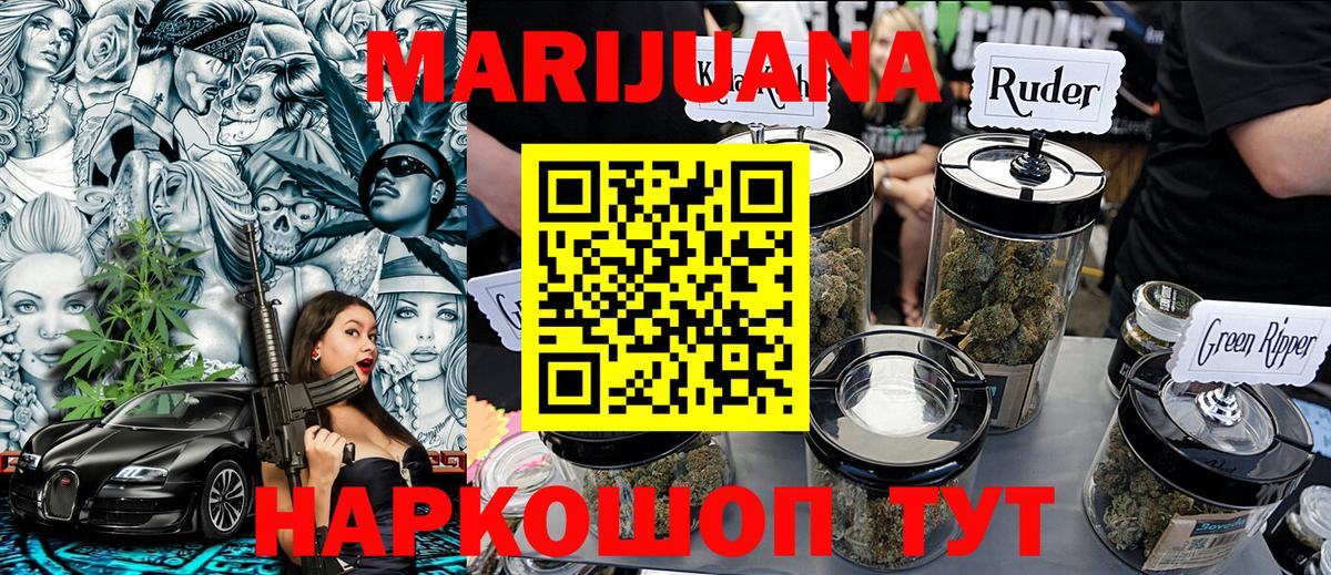 Северск  Канабис семена  Шишки марихуана сатива  Вход с VPN  Канабис конопля  Марихуана план 